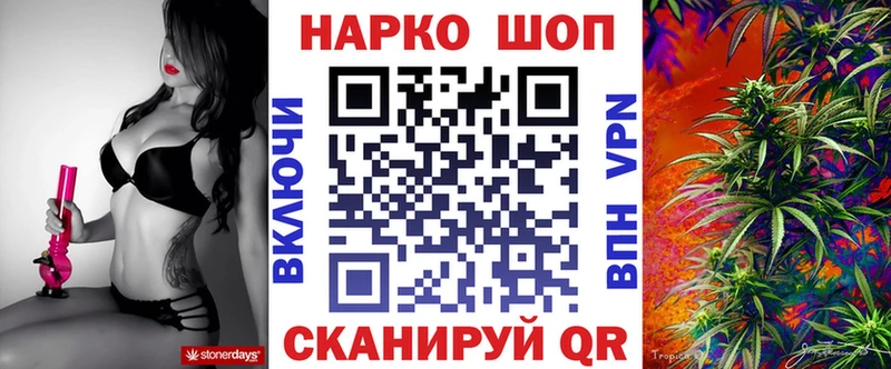 Наркотические вещества Саки Бошки Шишки КОКАИН А ПВП Меф Гашиш