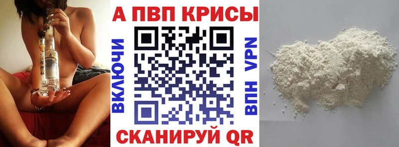 купить наркотики сайты  Саки  Альфа ПВП Соль 