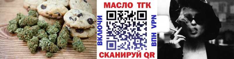Cannafood марихуана  купить закладку  Саки 