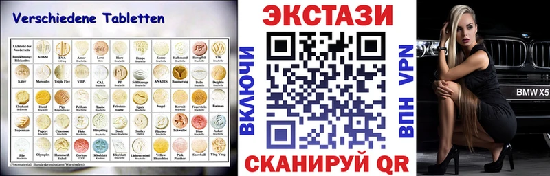 даркнет Telegram  Саки  Ecstasy MDMA  где найти наркотики 