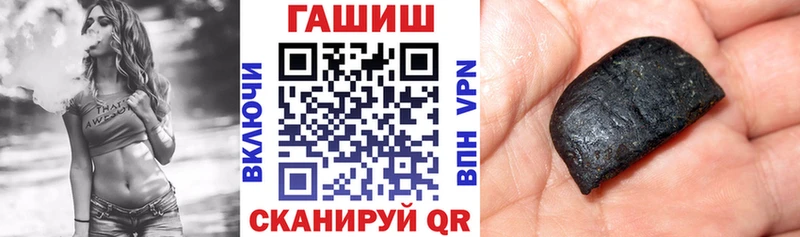 ГАШ индика сатива  как найти закладки  мориарти официальный сайт  Саки 