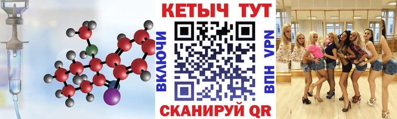 площадка официальный сайт  Саки  mega сайт  КЕТАМИН ketamine  закладки 