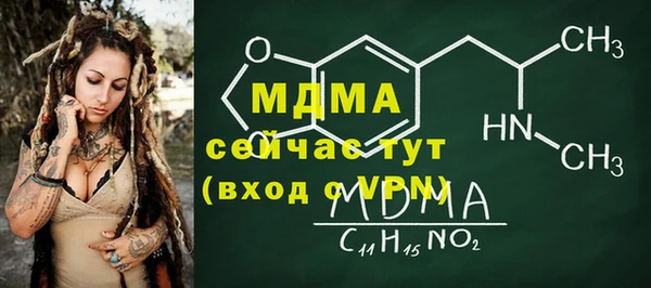 прущая мука Аркадак