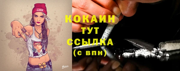 прущая мука Аркадак