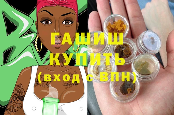 2c-b Армянск