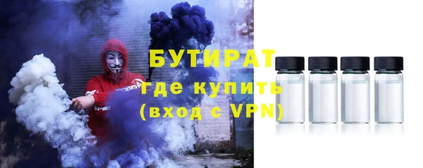 прущие грибы Арсеньев
