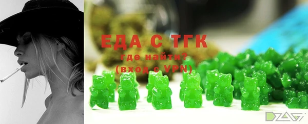 2c-b Армянск