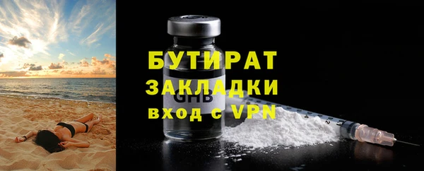 2c-b Армянск