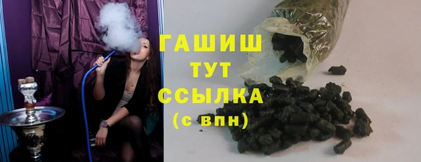 прущие грибы Арсеньев
