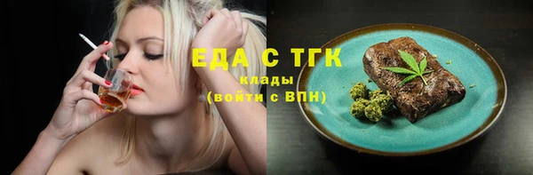 2c-b Армянск