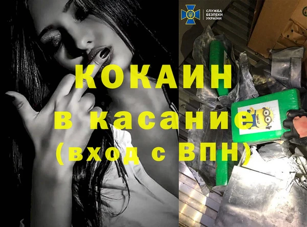 прущая мука Аркадак