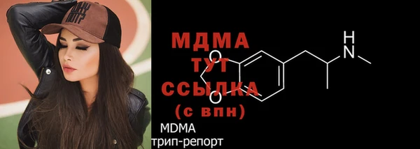 2c-b Армянск