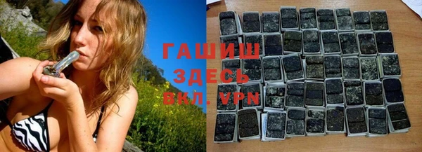 прущие грибы Арсеньев