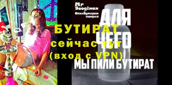 прущие грибы Арсеньев
