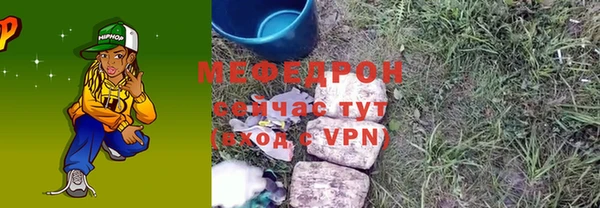прущие грибы Арсеньев