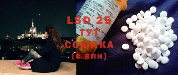 2c-b Армянск