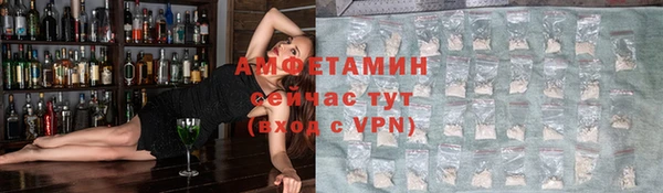 прущие грибы Арсеньев