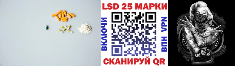 ЛСД экстази ecstasy  Саки 