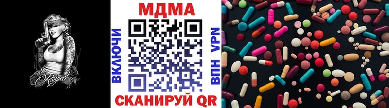 где можно купить наркотик  Саки  МДМА кристаллы 