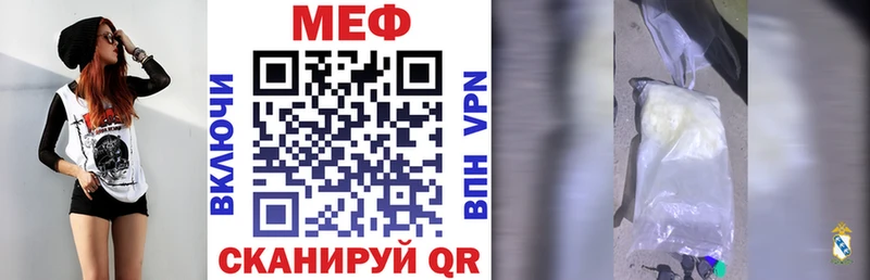 что такое наркотик  shop клад  Мефедрон mephedrone  Саки 