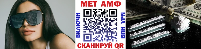 хочу наркоту  Саки  МЕТАМФЕТАМИН мет 
