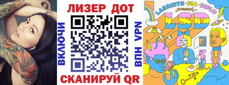 мега tor  Саки  Марки 25I-NBOMe 1500мкг 